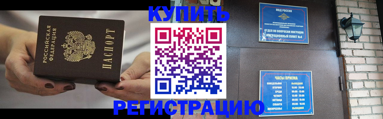 пропишу в квартире в Судогде