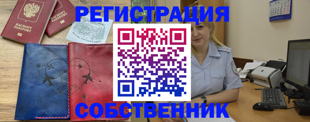 пропишу в квартире в Судогде